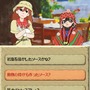 世界ふしぎ発見!DS 伝説のヒトシ君人形を探せ!