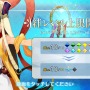 『FGO』読者が最初に絆レベル上限開放したサーヴァントを大公開！嫁サバと使用率、多く選ばれたのは果たして・・・【アンケート】