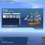 大航海時代 Online 〜Cruz del Sur〜