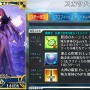 『FGO』今年実装されて1番嬉しかったサーヴァントは誰？【アンケート】