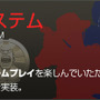 オープンβで実装！『BLACKSHOT』新モード＆新マップ