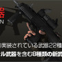 オープンβで実装！『BLACKSHOT』新モード＆新マップ