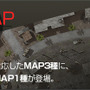 オープンβで実装！『BLACKSHOT』新モード＆新マップ