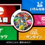 「『スマブラSP』のファイターパス、もう購入した？」結果発表─多くの読者がDLCに期待大！「DLCを購入しない」は“2.7%”に【アンケート】