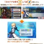 「『FGO』で最初に絆レベル10にした理由は？」結果発表─1位は“46％”超えの圧倒的多数！ 支援役やヘラクレスを押さえる形に【アンケート】