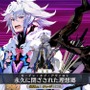 「『FGO』で最初に絆レベル10にした理由は？」結果発表─1位は“46％”超えの圧倒的多数！ 支援役やヘラクレスを押さえる形に【アンケート】