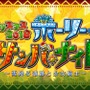 「『FGO』で最初に絆レベル10にした理由は？」結果発表─1位は“46％”超えの圧倒的多数！ 支援役やヘラクレスを押さえる形に【アンケート】