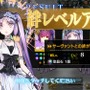 「『FGO』で最初に絆レベル10にした理由は？」結果発表─1位は“46％”超えの圧倒的多数！ 支援役やヘラクレスを押さえる形に【アンケート】