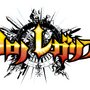 新作アーケードゲーム『クロノレガリア』ロケテストを1月9日より実施─豪華ゲストを招いたイベントも展開