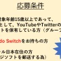 VTuber限定賞レース！「ふくやマスタープレゼンツ『Dragon Marked For Death』MASTERS CUP」が開催【応募はこちらから】