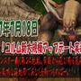 コルムオンライン 7月18日（水）大規模アップデート内容公開