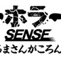 PS VR版『ホラーSENSE ～だるまさんがころんだ～』発売決定―“動いたら死ぬ”ホラー体験を家庭でも楽しめる！