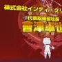 笑いあり！涙あり！『Dragon Marked For Death』30組のVTuberが真摯に競い合った「MASTERS CUP」結果発表─賞金の使い道は“バーチャル腰痛対策”!?