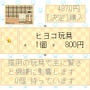 S！アプリにマグロアドベンチャー、ウチの猫2、ナンバープレイス