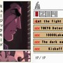 ゴルゴ13 ファイルG13を追え