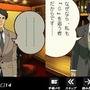ゴルゴ13 ファイルG13を追え