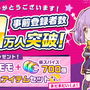 『RELEASE THE SPYCE secret fragrnce』プレイレポ―気になる「リリスパ」後日談に心も体も滾ります！