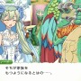 スイッチ『ルーンファクトリー４スペシャル』7月25日発売決定！ 結婚相手との新シナリオを楽しめる「しんこんモード」も追加