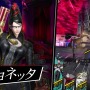 『Ｄ×２真・女神転生リベレーション』×『BAYONETTA』コラボ開催─ここだけのオリジナルストーリー&イラストを見逃すな！