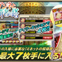 『オルサガ』15UR「クリシーヌ 使徒Ver.」が新登場―「アルティメットフォース」所持の強力ユニット！