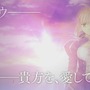 『Fate/stay night』「あなたが一番好きなシーン」結果発表─「貴方を、愛している」「いくぞ英雄王」「てめえの方こそ、ついてきやがれ！」・・・一つになんて絞れない！【アンケート】