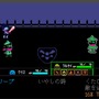 いよいよ明日28日に無料配信！『DELTARUNE Chapter 1』の魅力を8項目にまとめておとどけ