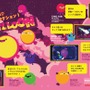スイッチ/Steam『BATTLLOON ‐ バトルーン』配信開始─風船になってぶつかり合う、ゆるふわ対戦アクション