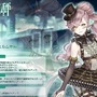 『プレカトゥスの天秤』イベント限定「プリム」「リアム」「エミリオ」が登場する「裏切りカーニヴァル」開催！