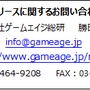 「予算を決めて課金」は充実感に繋がり、「まとめて課金」は一時の現実逃避が多いという傾向に─ゲーマーライフスタイル調査結果