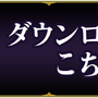 『プレカトゥスの天秤』ヴェルム帝国「アントン・ザイフリート」が期間限定で登場する「天秤祭」開催中！