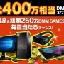 新世代型アーバンポップ魔法少女RPG『マジカミ』事前登録開始！総額400万円相当の豪華賞品が当たるプレゼントキャンペーンも実施