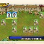 エコマジ！公式サイトにミニゲーム