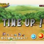 エコマジ！公式サイトにミニゲーム