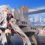 『アズレン』特別計画艦第2弾の6隻が公開！『クロスウェーブ』オリジナル艦船もついにお披露目【生放送まとめ】