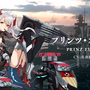 「World of Warships×アズールレーン　コラボトークイベント in YOKOSUKA」レポート