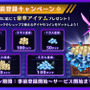 『LEGEND OF HERO：レジェンドオブヒーロー』CβT開催決定！最後の一人になるまで戦い続けろ