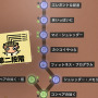 新入生&新社会人におすすめ！一風変わった業界をのぞき見できそうな「職業体験ゲーム」7選【特集】