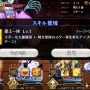 『FGO』便利過ぎる「印籠スキル」をまとめて振り返り―堕落してもいいからずっと使っていたいです！【特集】