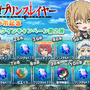 『グランドサマナーズ』、TVアニメ『ゴブリンスレイヤー』とのコラボレーションイベントを4月24日より開催！