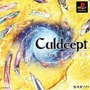 20周年目前の『カルドセプト エキスパンション』について一言！─あなたの思い出やプレイ体験を大募集【アンケート】