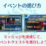 『FGO アーケード』×「空の境界」コラボイベント開催決定！「両儀式（アサシン＆セイバー）」も実装【生放送まとめ】