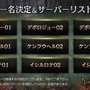 『リネージュM』事前登録者数100万人達成！サービス開始時に「ドラゴンのサファイア 30個」などのプレゼントが確定