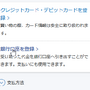 PS Storeでも「PayPal」銀行支払いが使える！『Apex Legends』の「オクタン」を購入しながら手順を解説―期間限定クーポン&キャンペーンも！