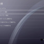 PS Storeでも「PayPal」銀行支払いが使える！『Apex Legends』の「オクタン」を購入しながら手順を解説―期間限定クーポン&キャンペーンも！