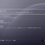 PS Storeでも「PayPal」銀行支払いが使える！『Apex Legends』の「オクタン」を購入しながら手順を解説―期間限定クーポン&キャンペーンも！