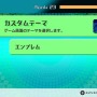 『テトリス99』シリーズ35周年記念イベント開催決定！有料追加コンテンツで新モードも登場