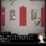 【吉田輝和の絵日記】オフィスホラー『Yuppie Psycho』入社先はブラック企業…社員は皆サイコパス！