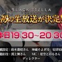 『BLACK STELLA -ブラックステラ-』事前登録者数が14万人を突破！本日15日には初の公式生放送を実施