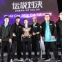 世界大会の代表は“Blizzard”に！ニコニコ超会議『伝説対決 -Arena of Valor-』日本代表決定戦で見られた名勝負をレポート