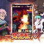 レベルファイブ新作『ドラゴン&コロニーズ』事前登録開始＆PVを初公開！稲船敬二氏が贈るガチャンコバトルRPG